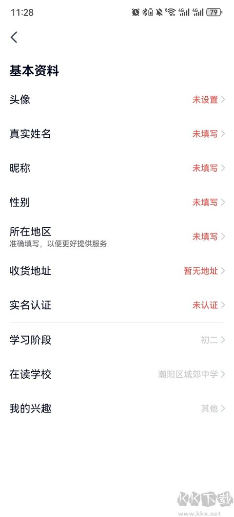 高途英語小課堂
