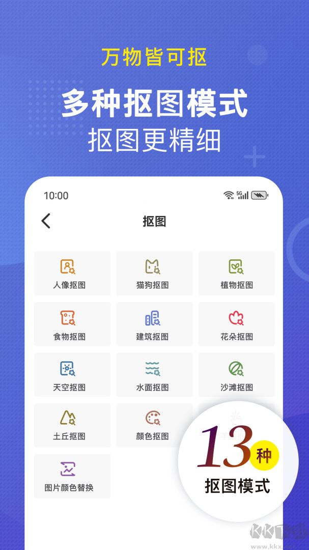 小熊文件工具箱