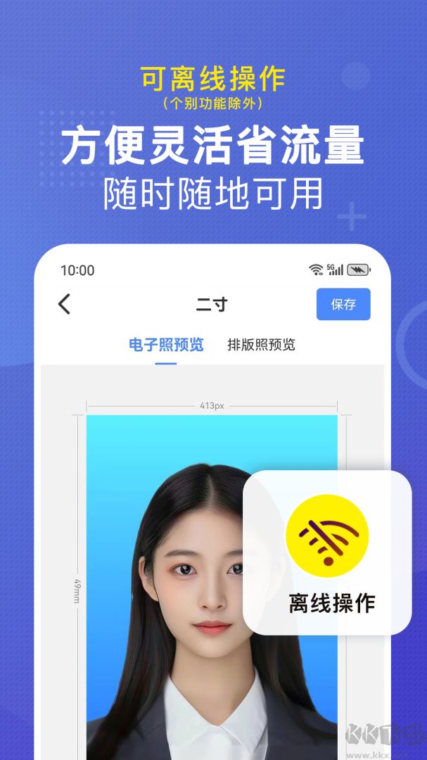 小熊文件工具箱