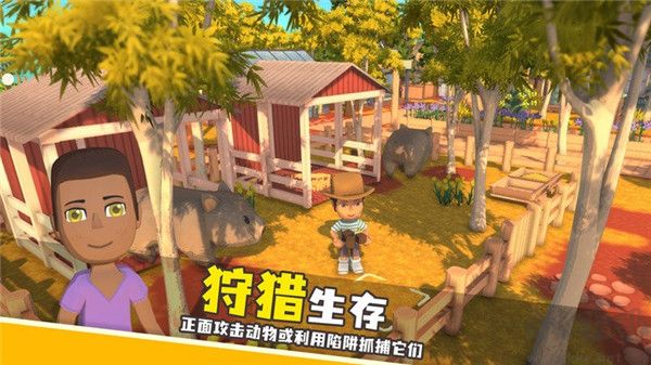 澳洲夢想鎮(zhèn)