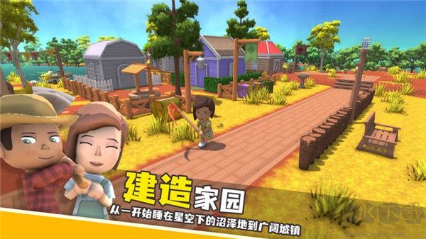 澳洲夢想鎮(zhèn)