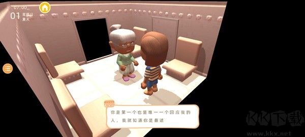 澳洲夢想鎮(zhèn)