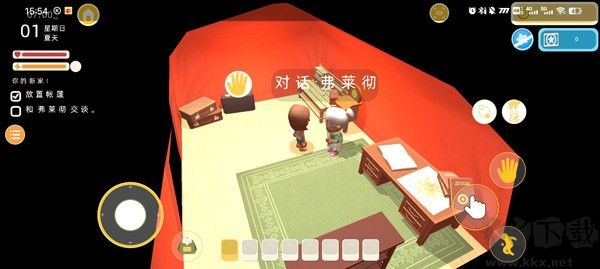 澳洲夢想鎮(zhèn)