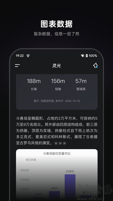 靈光專業(yè)版