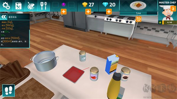 烹飪模擬器(Cooking Simulator Mobile)