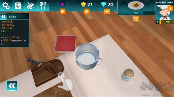 烹飪模擬器(Cooking Simulator Mobile)