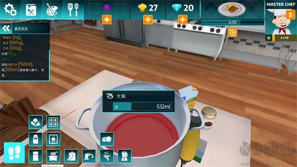 烹飪模擬器(Cooking Simulator Mobile)