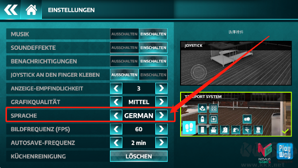 烹飪模擬器(Cooking Simulator Mobile)