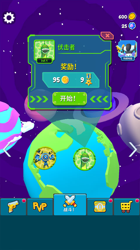 機(jī)甲進(jìn)化對決