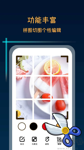 滾動(dòng)截屏長截圖app安卓版