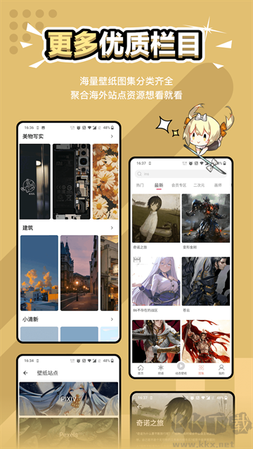 元?dú)獗诩坅pp最新版