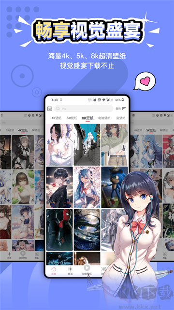 元?dú)獗诩坅pp最新版