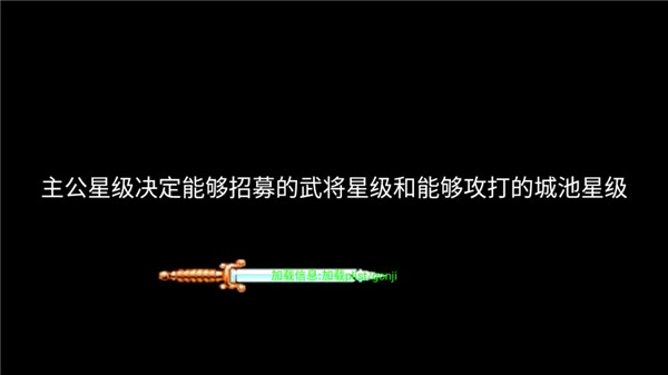 三國(guó)志群雄爭(zhēng)霸