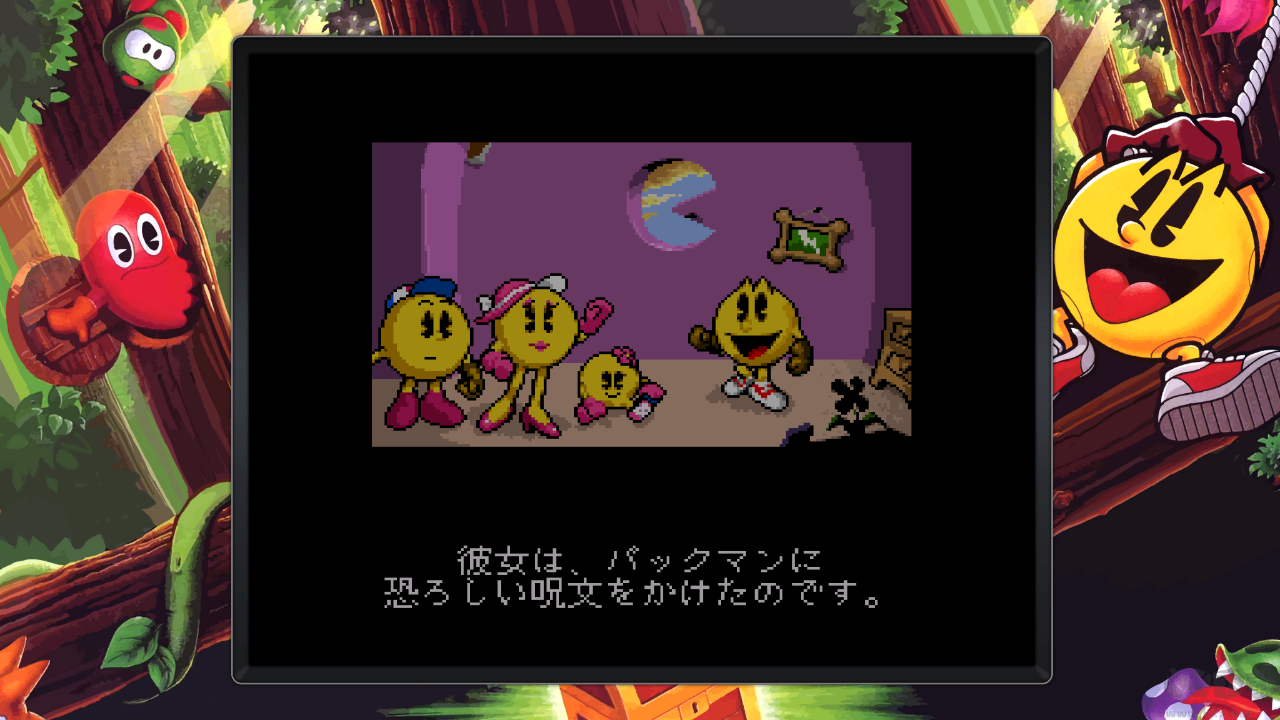 吃豆人博物館+正式版