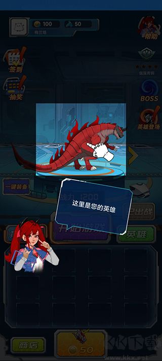 變異族大戰(zhàn)