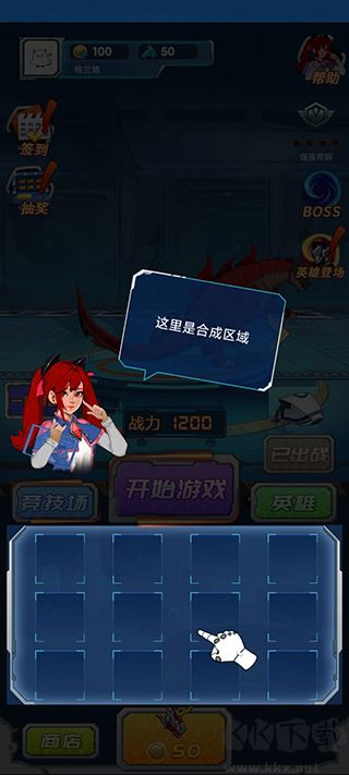 變異族大戰(zhàn)