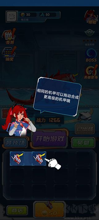 變異族大戰(zhàn)