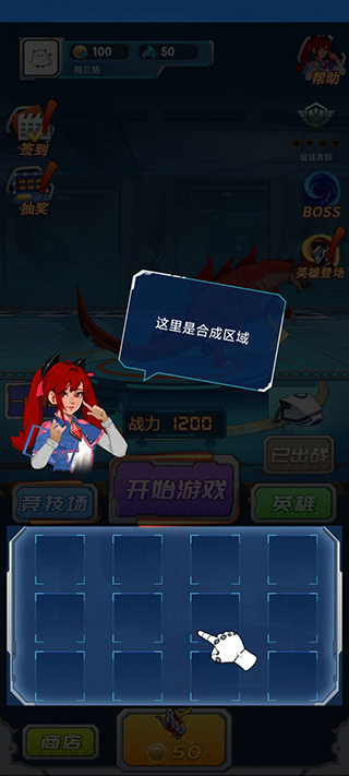 變異族大戰(zhàn)