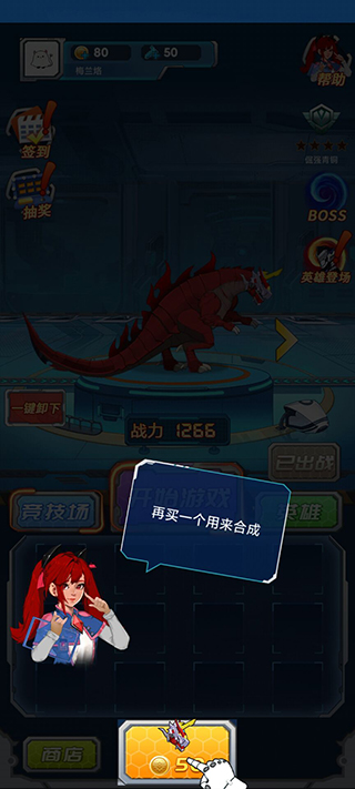 變異族大戰(zhàn)