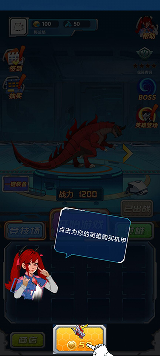 變異族大戰(zhàn)