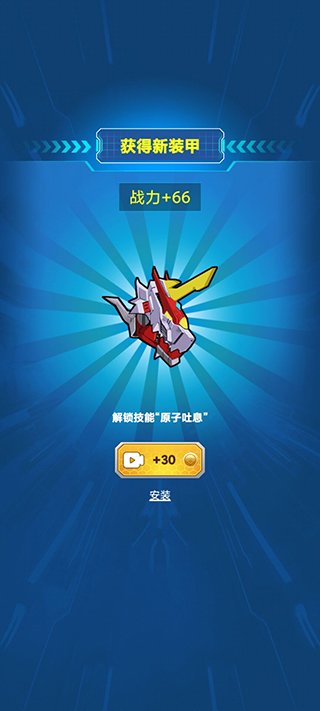 變異族大戰(zhàn)