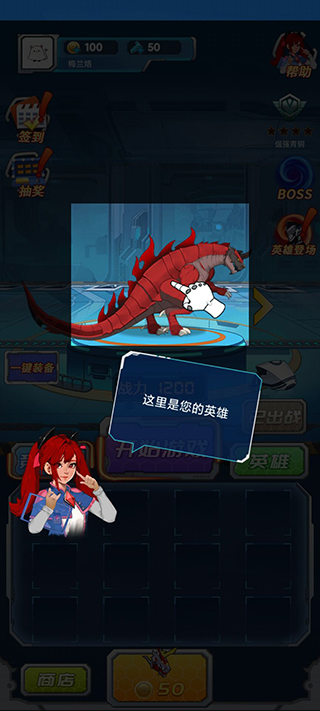 變異族大戰(zhàn)