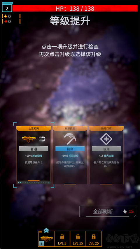 深巖銀河幸存者