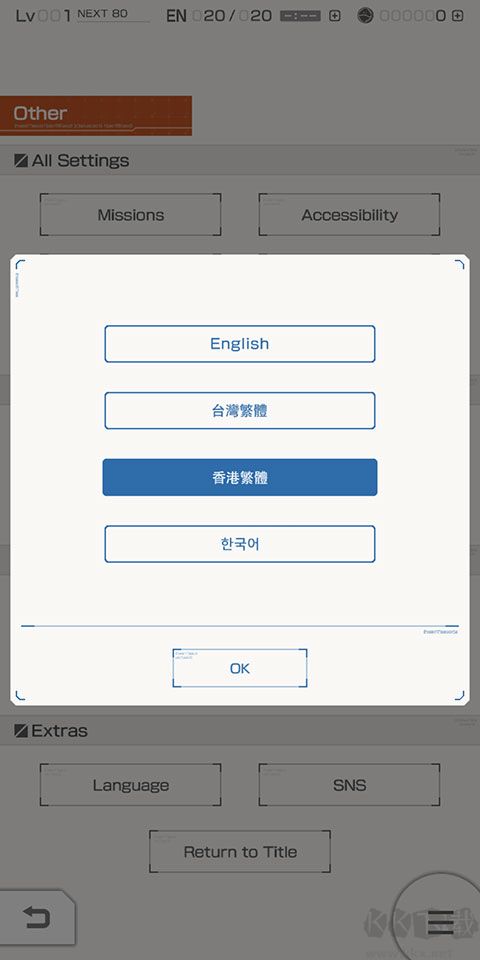 高達(dá)破壞者