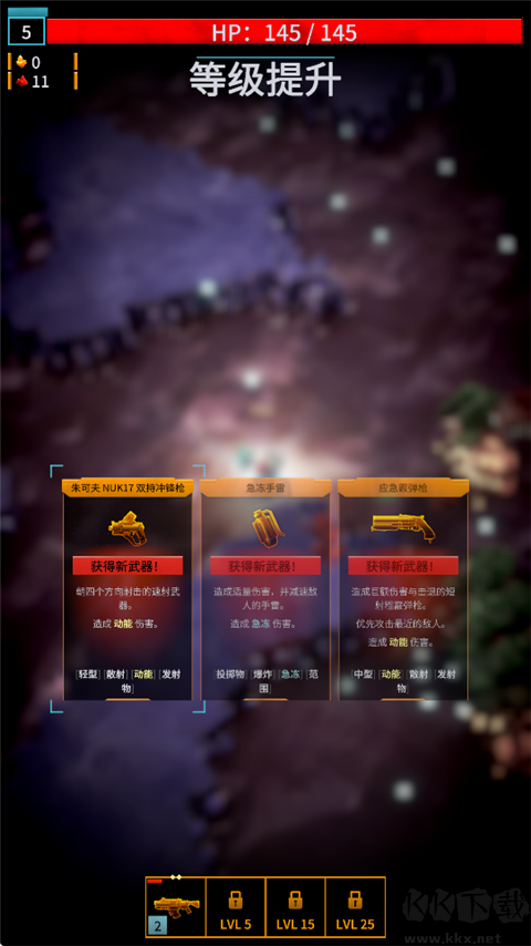 深巖銀河幸存者