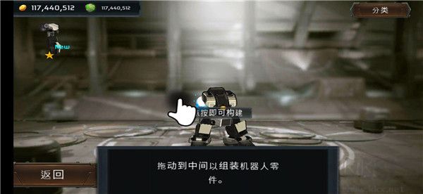 超級(jí)機(jī)器人戰(zhàn)斗競(jìng)技場(chǎng)