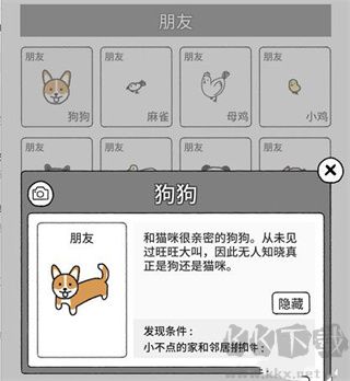 貓咪真的很可愛