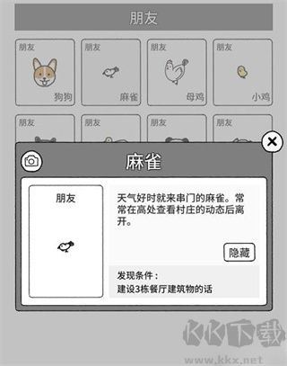 貓咪真的很可愛