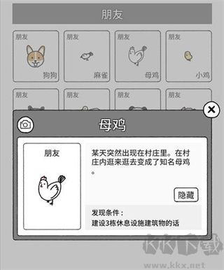 貓咪真的很可愛