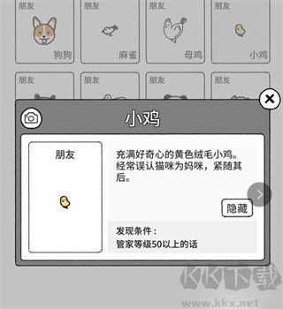 貓咪真的很可愛