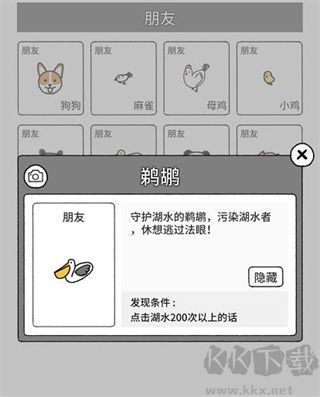 貓咪真的很可愛