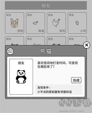 貓咪真的很可愛