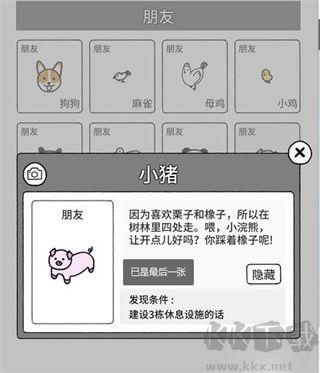 貓咪真的很可愛