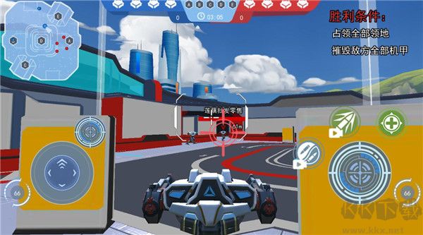 機(jī)甲火線射擊