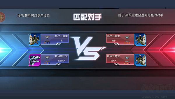 恐龍機(jī)甲射手