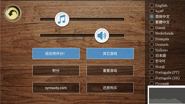 尋找失蹤之船(Lost Ship)