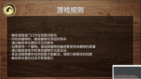 尋找失蹤之船(Lost Ship)