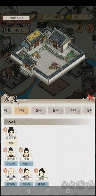 水鄉(xiāng)芳華錄