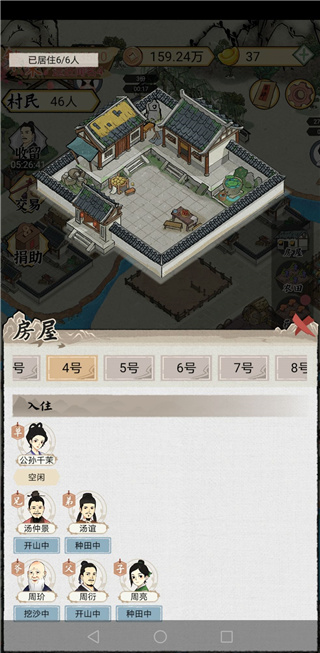 水鄉(xiāng)芳華錄