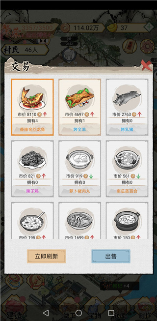 水鄉(xiāng)芳華錄