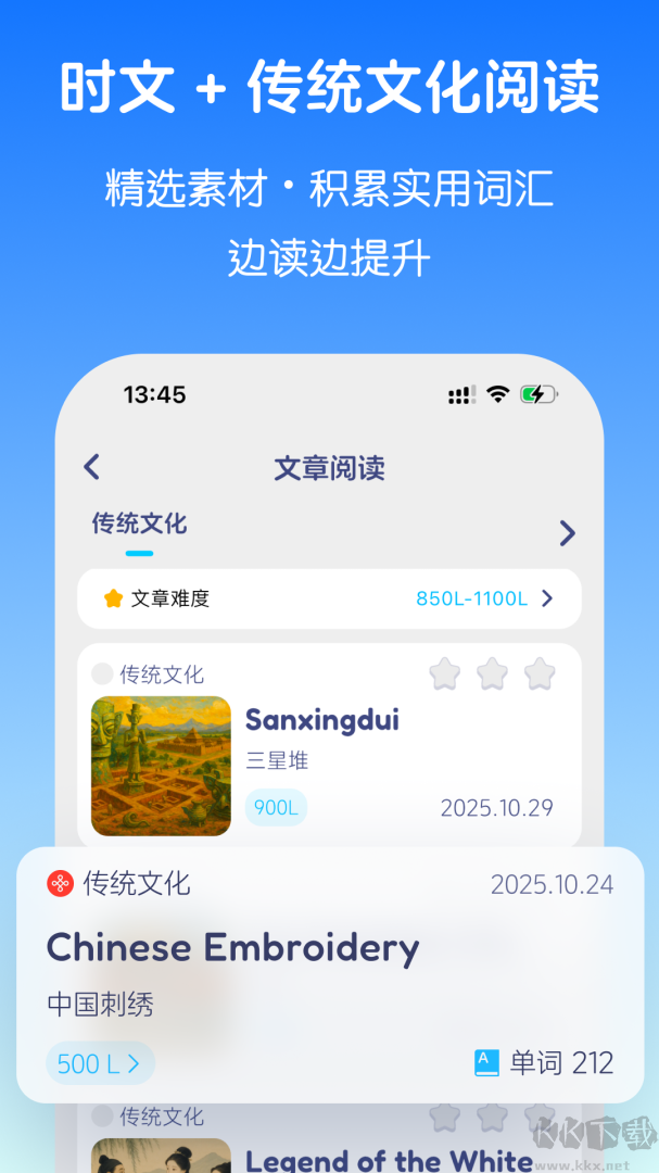 英語(yǔ)音標(biāo)