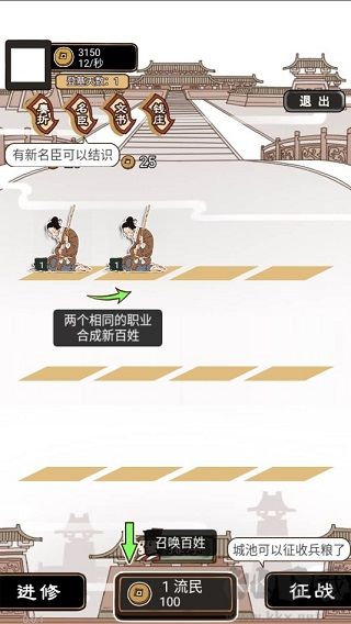 現(xiàn)在就登基