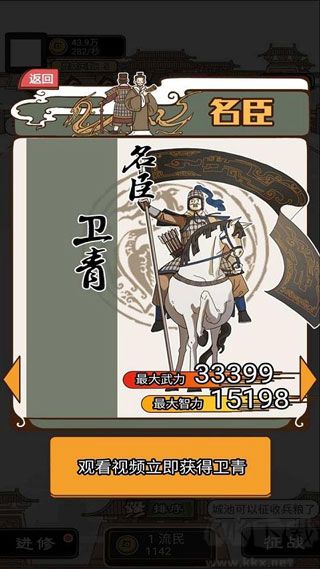 現(xiàn)在就登基