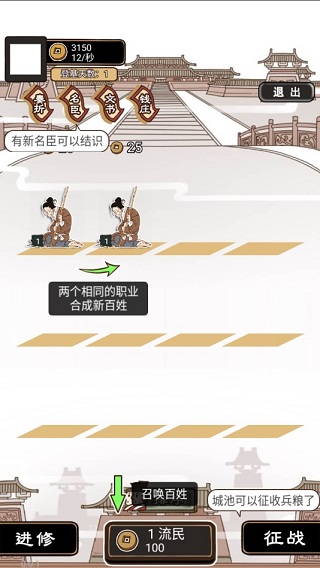 現(xiàn)在就登基