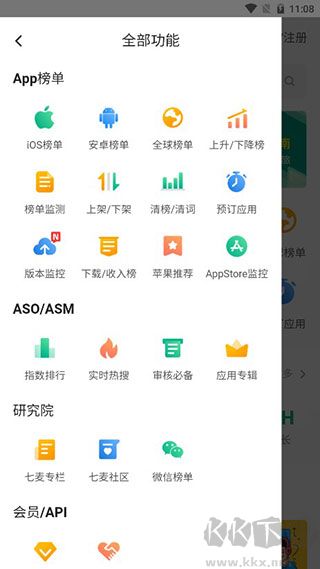 七麥數(shù)據(jù)