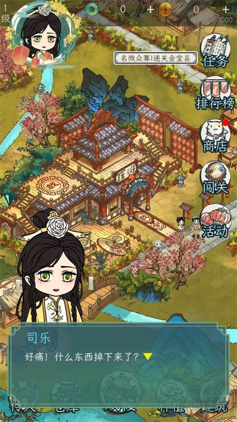 繼承了一座戲園子